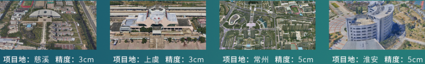 規范使用地圖，一點都不能錯——飛燕遙感開展測繪法宣傳日暨國家版圖意識宣傳活動